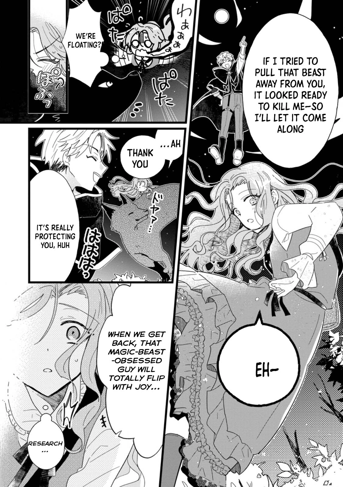 The Useless Noble Girl Blossoms into a Beloved Prodigy. Chapter 1 Page 22